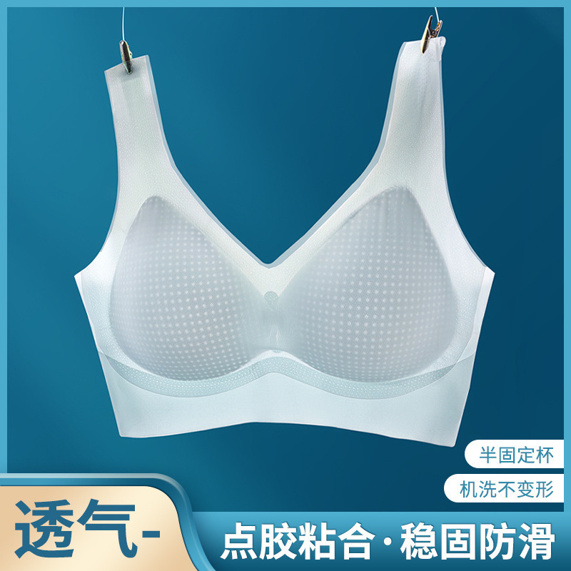 3030 Ultra-Thin Bra, Seamless Fixed Cup, Anti-Sagging Mask, Quick-Drying, Push-Up, Breathable, Summer Beautiful Back Ice Silk Vest