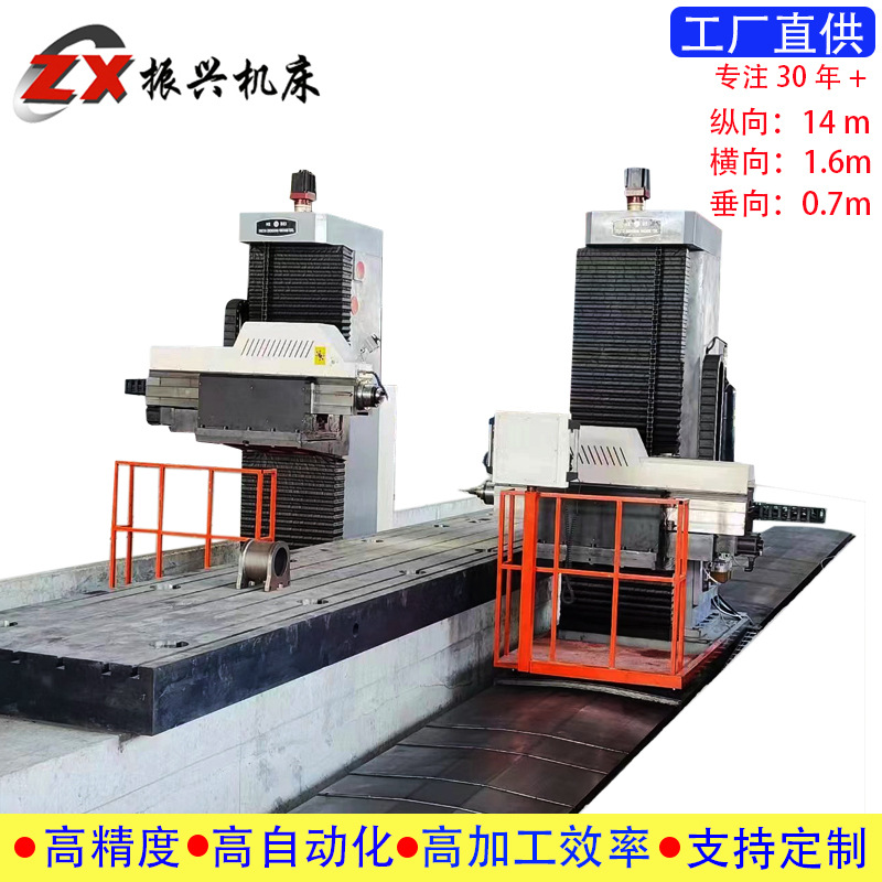 新式镗床卧式数控镗床落地端面镗床大型对头镗床精镗加工专用