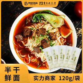 待煮面条;方便粥类;豆浆/豆奶粉