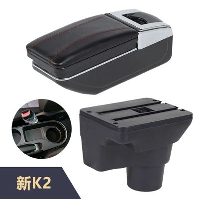 Yeni K2 avtomobil mərkəzi qoltuqaltı qutusu, interyer modifikasiya aksesuarları