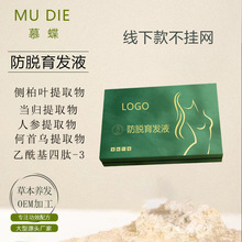 ��Ó���lҺ�׺��澏����ȥм���o�^Ƥˮ�⾫�A�B�l�^�÷�Ó���lҺ