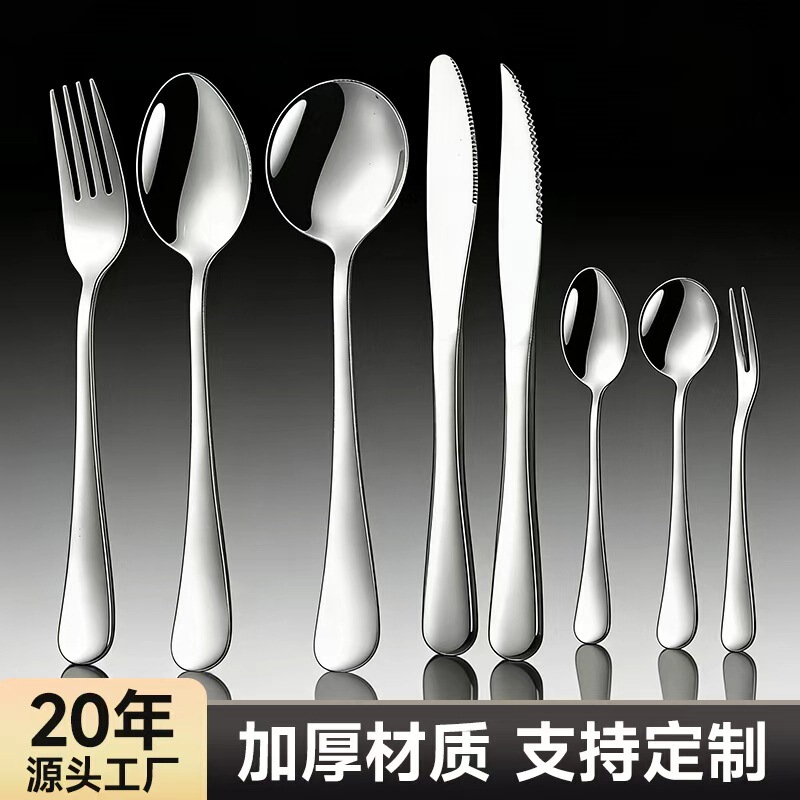 Cross-border 1010 stainless steel knife, fork and spoon suit Western steak knife stainless steel spoon dessert spoon coffee spoon wholesale