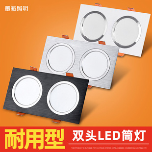 Led Double-Head Downlight Ceiling Grille Light Rectangular Spotlight Embedded Ceiling Light Double Downlight Double Row Bold Light