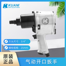 KUANI KI-22ǰ˫3/4"ִŤ