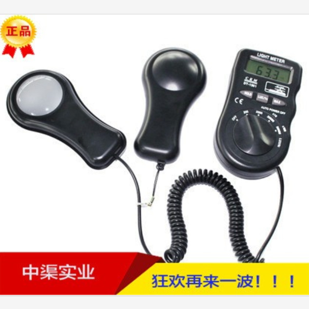 室内亮度测量仪器 CEM牌光照度仪DT-1301照度计 便携式照度计