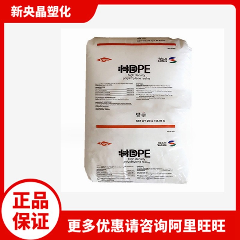 HDPE 美国陶氏 KT 10000UE 低压 低曲翘 高抗冲注塑级 聚乙烯