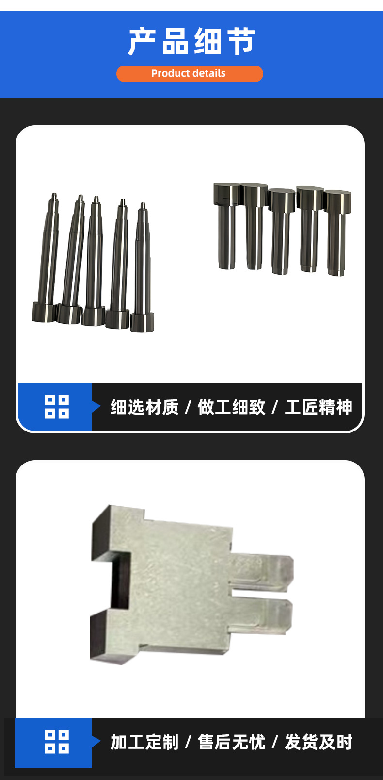 Precision Mold Injection Molding Abs Shell Plastic Mold Processing and Production Injection Molding Plastic Products Tools