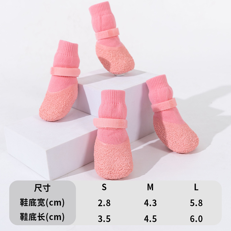 분홍색
