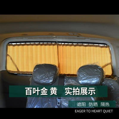 Car curtains — track
