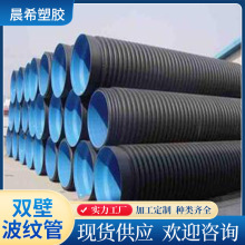 HDPE�p�ڲ��y�܏S�Ҵ�ڏ����۲��y��400�p���������y����������