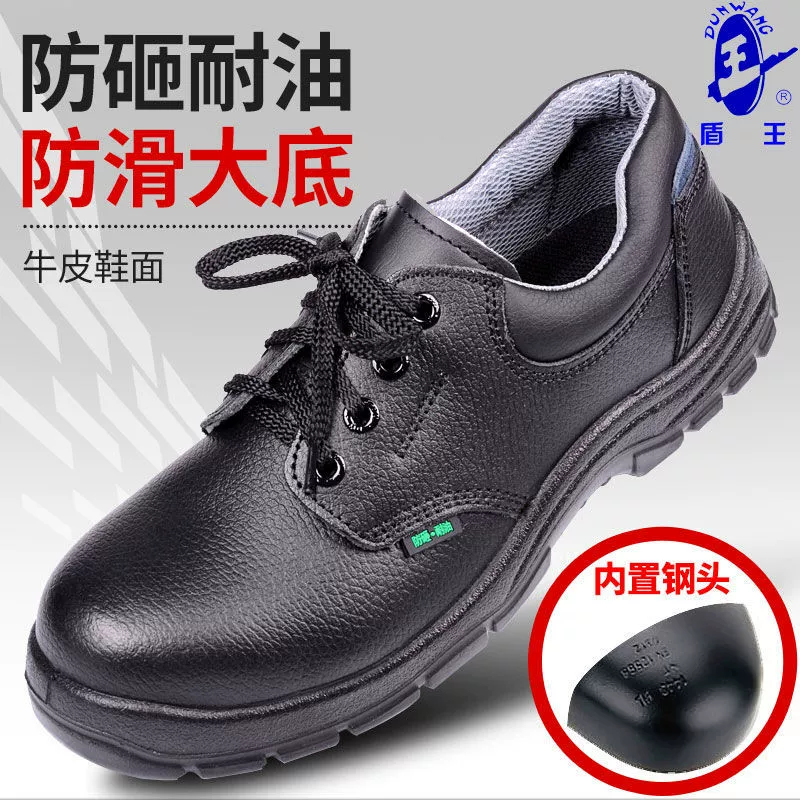 Защитная обувь Shield King 2301, мужская и женская защитная Рабочая обувь с защитой от ударов, износостойкая маслостойкая стальная обувь Baotou, старая защитная обувь, зима