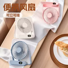 冲牙器;美发梳;迷你电风扇