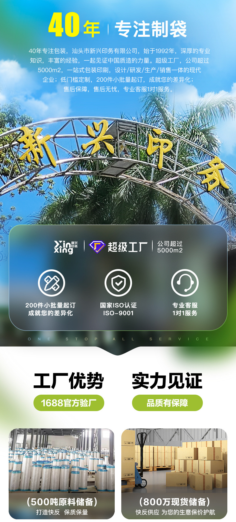 E-_电商图片_双拼保温袋_黄色_页面_01