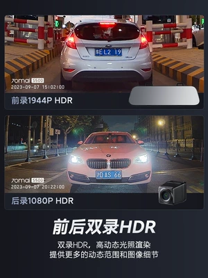 Car Smart Driving Recorder Panoramic | Naviqasiyalı ağıllı güzgülər