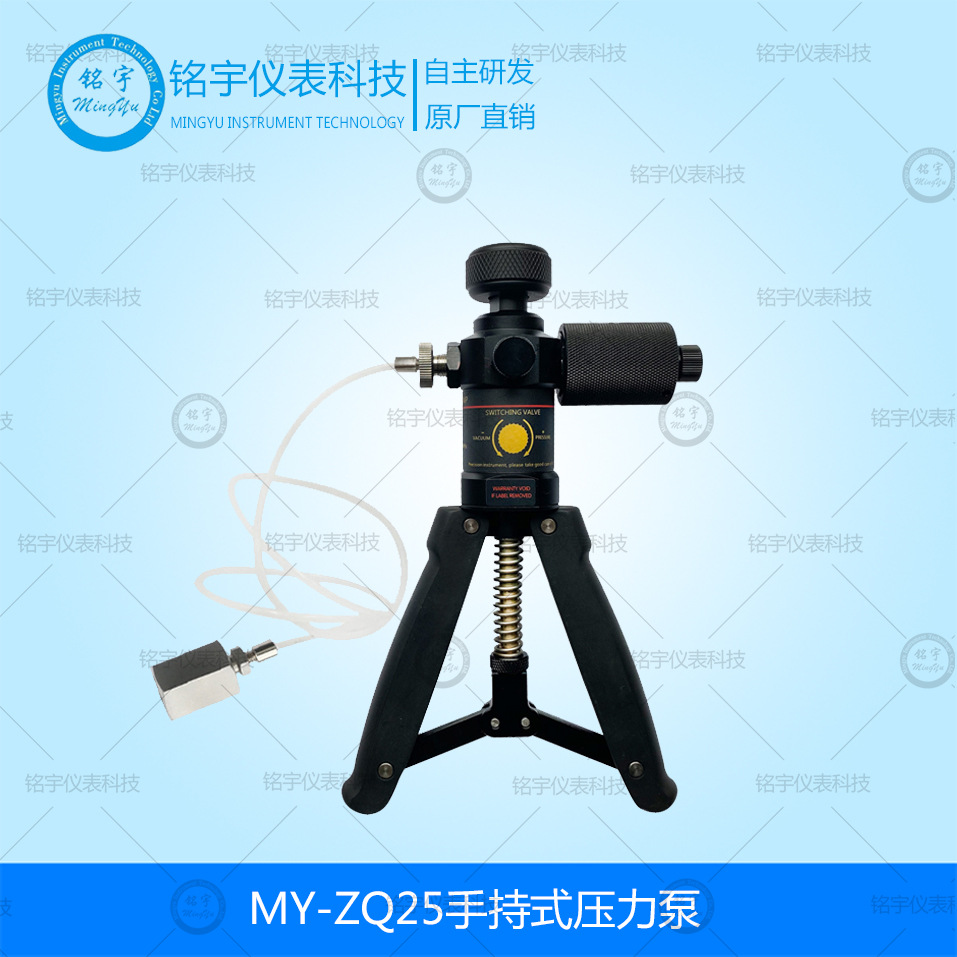 手持式气压泵便携式气压压力源手钳泵船务现场便携式压力源远轮