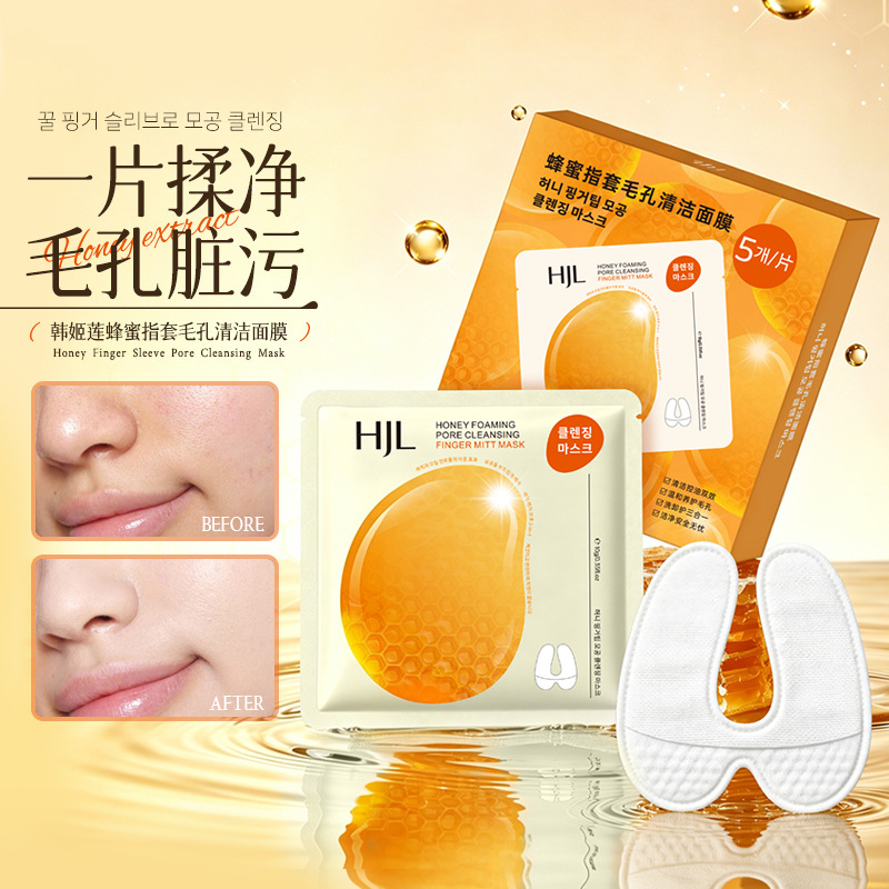 Han Ji Lian Honey Finger Mask for Pore Cleansing features a convenient finger mask design that massages the skin and deeply cleanses dirt