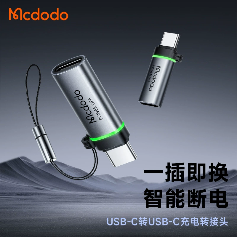 Адаптер Smart power-off TYPE-C на TYPE-C, подходит для конвертации кабеля данных Type-C