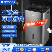 ������ʪ��25L/�ճ�ʪ����Ч��һ ������ˬDH25EPA1AWIFI �����