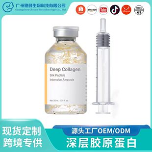 2026夏季多酚醌类稳定剂美白精华液|抗氧化不反黑