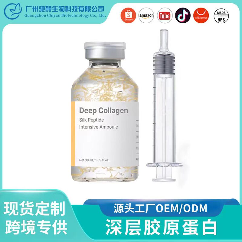 Cross-Border Collagen Liquid Silk Pept-Ide Intensive Ampoule Ampoule Essence Cross-Border Collagen Liquid Silk Pept-Ide Intensive Ampoule Ampoule Essence