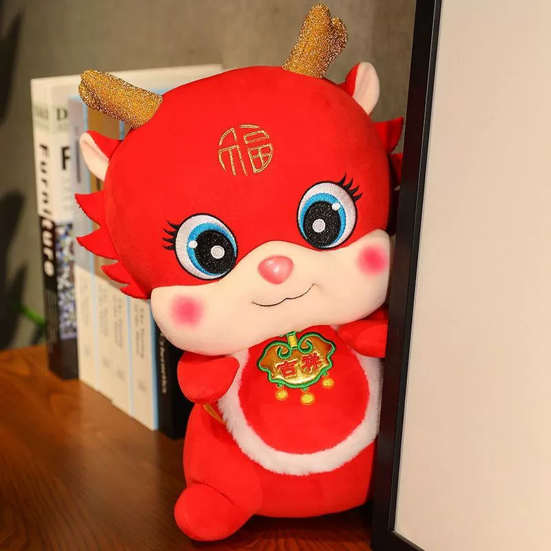Маскот, тряпичная кукла, плюшевая праздничная игрушка, годовой талисман, подарок на день рождения