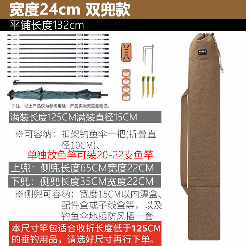 新款钓鱼伞包帆布渔具包鱼竿包鱼包鱼杆收纳包耐磨加厚渔具配件厂|undefined