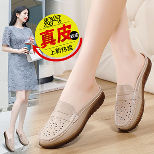 Summer Women's Shoes Half Slippers Beef Tendon Soft Bottom Hollow Comfortable Mother Shoes Middle-aged and Elderly Leather Shoes Women's Non-slip Outdoor Slippers