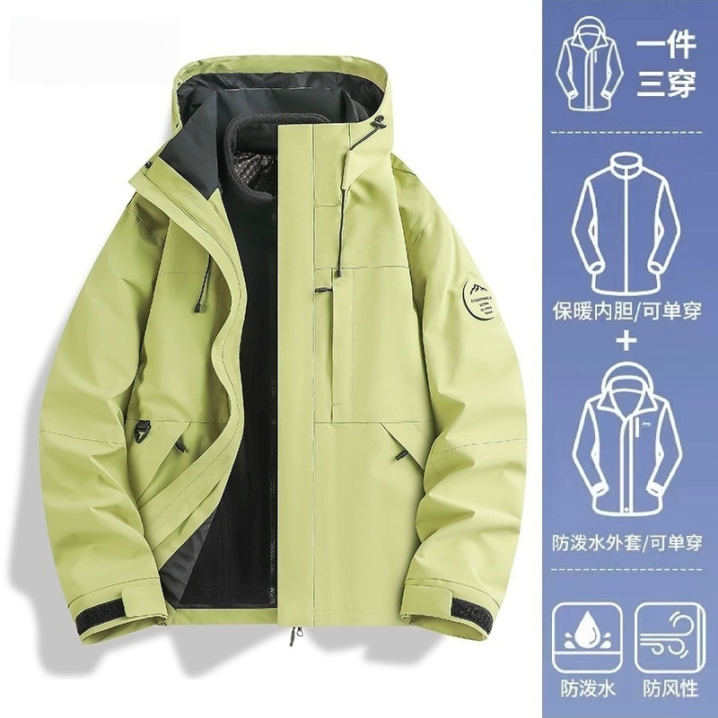 骆陀同款冲锋衣女三合一男款外套防风防水户外进藏徒步连帽登山服|undefined