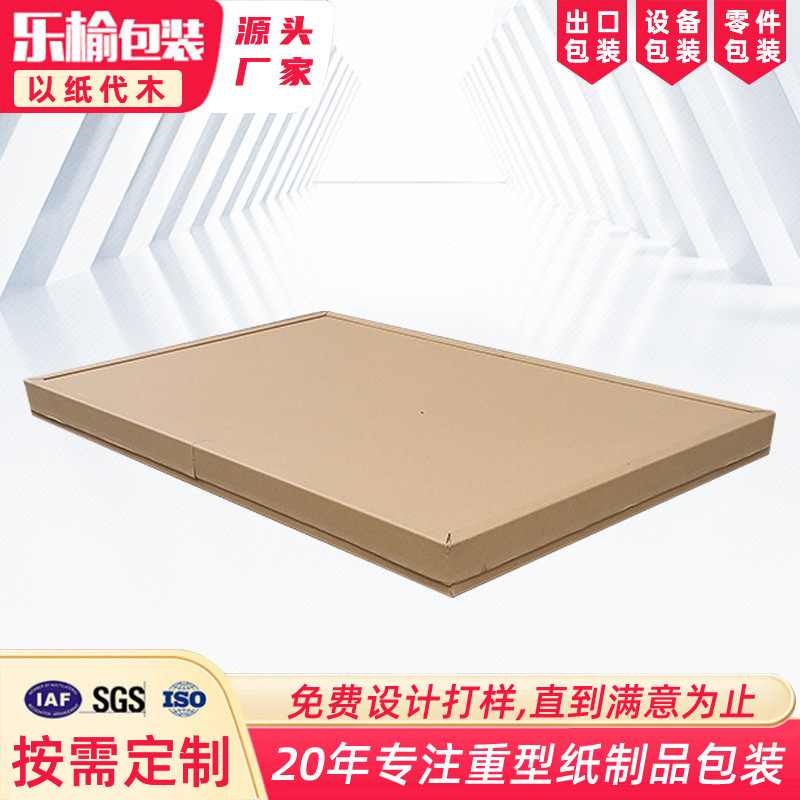 厂家批发超强抗压超大纸箱 天地盖上下盖美卡纸箱抗压纸箱