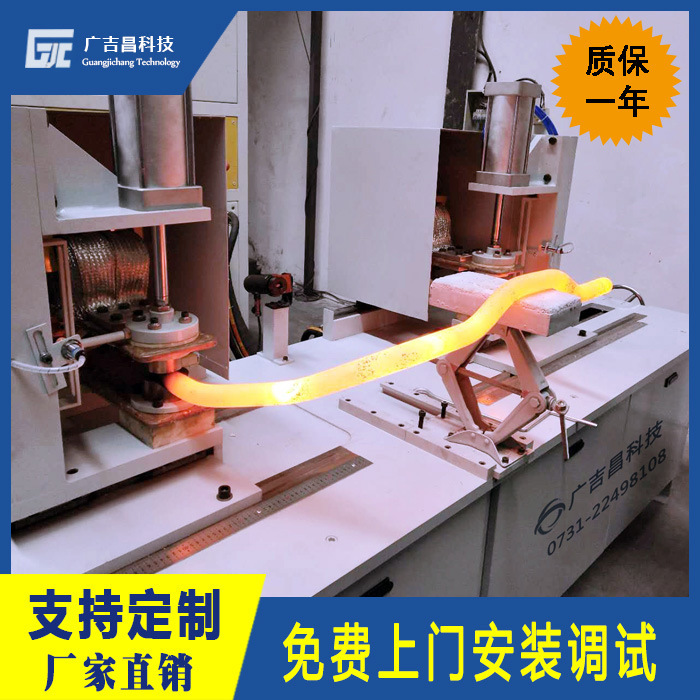 广吉昌科技厂家 汽车稳定杆加热设备