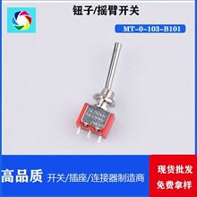 ���n SPDT �A�L�� ����̖�_�P С���o���_�P MT-0-103-B101