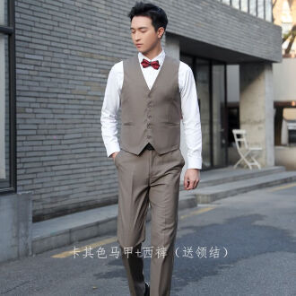 나비 넥타이를 보낼 카키 양복 조끼 + 바지