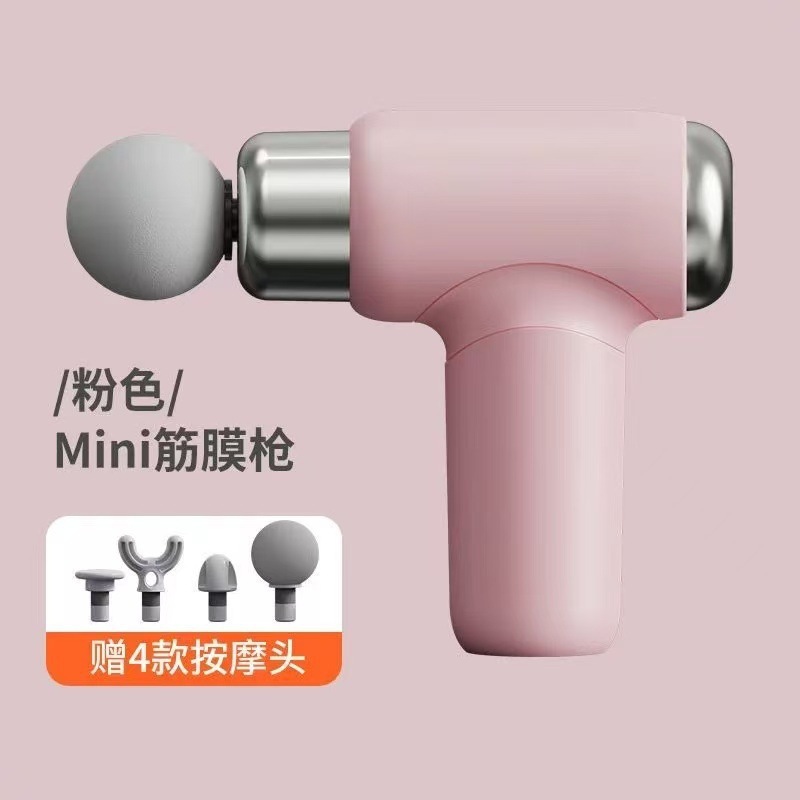 筋膜枪肌肉按摩器迷你专业级放松颈膜枪多功能女生mini男用按摩枪|undefined