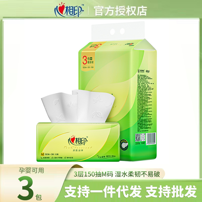 Heartfelt Tissue Paper 150 Sheets Tea Fragrance m Size Three-Ply Tissue Paper Tea Scented Napkins Dt16150 Whole Box Free Shipping Heartfelt Tissue Paper 150 Sheets Tea Fragrance m Size Three-Ply Tissue Paper Tea Scented Napkins Dt16150 Whole Box Free Shipping