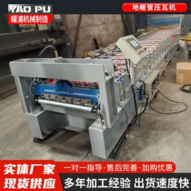 金属成型设备;发泡设备;空气净化设备