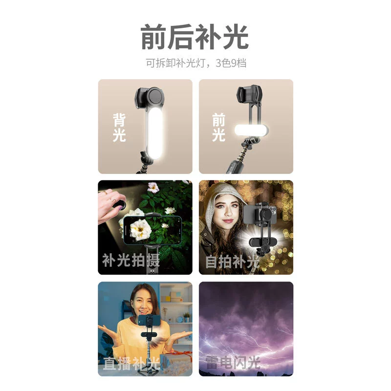 Handheld Stabilizer Q09, Bluetooth Remote, Foldable Tripod & LED Fill Light, Desktop & Live