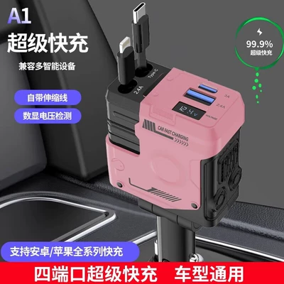 Mecha Retractable Cable Car Charger Mobil şarj cihazları - pink-mecha-120w-super-fast-charging-type-c-universal-for-apple-models