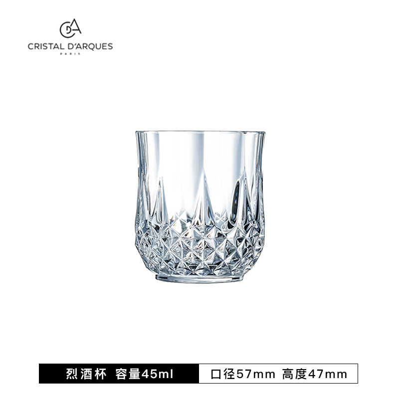 창생 스타일 [스피릿 글라스 45 ml]