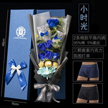 浪漫盒物品送公生情人节实用惊喜创意礼物男士老公花束内裤生日情