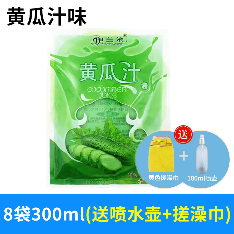 伊兰朵葡萄酒苹果醋搓洗澡用醋柠檬汁液体搓泥宝澡堂用红酒搓澡用|undefined