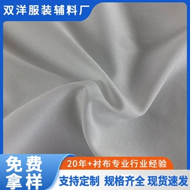 衬布