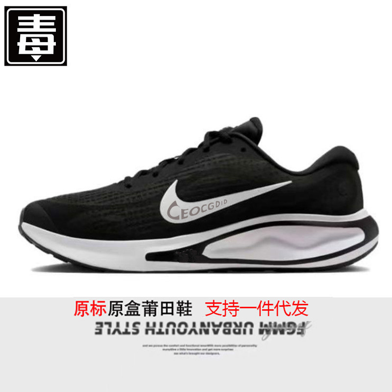 Putian Shoes Journey Run Men's and Women's Shoes Mesh Breathable Fashion Easiest for Match Cushioning Sports Running Shoes