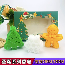 香皂、皂花;手工皂;肥皂盒/架