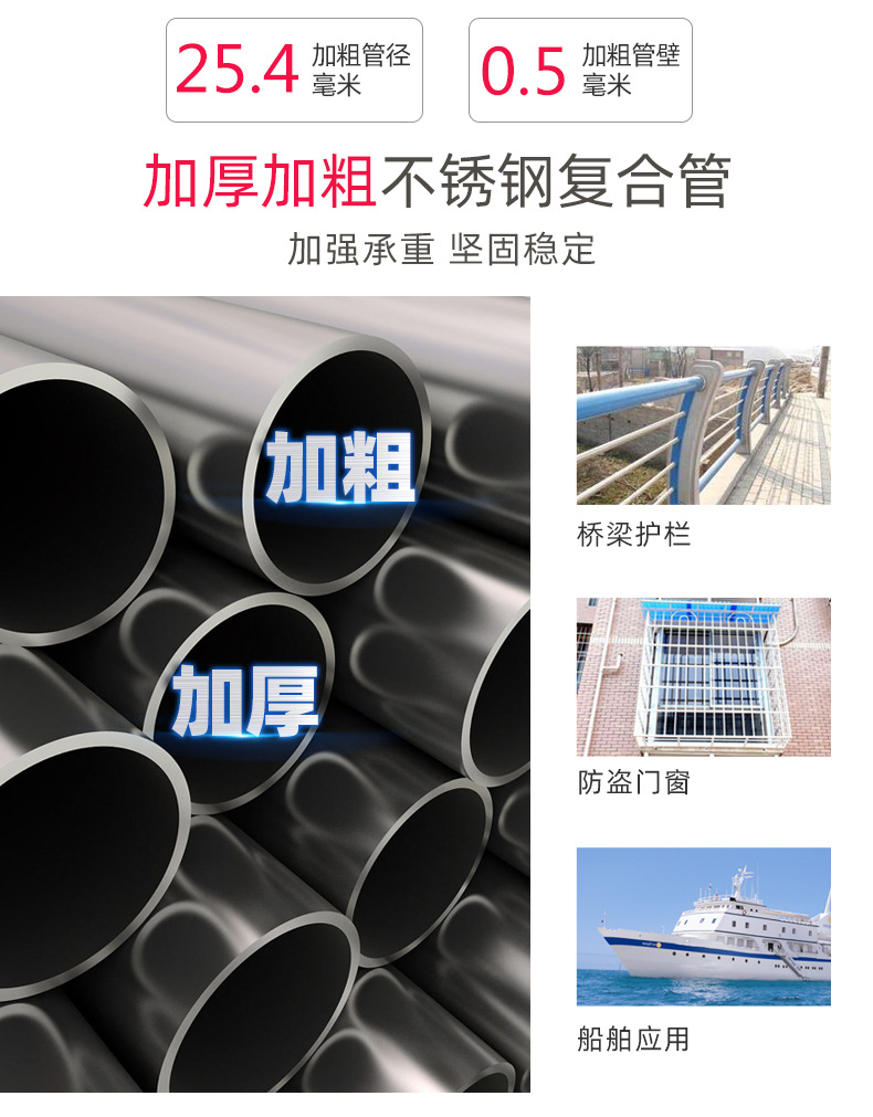 0388B——详情页_17