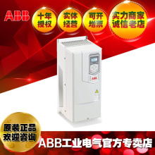 ABB三相AC380V传动22kW风机水泵变频器ACS530-01-046A-4