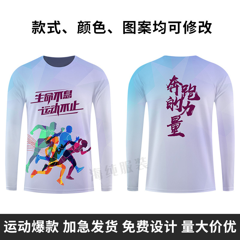 เสื้อยืดแขนยาว1 / XS