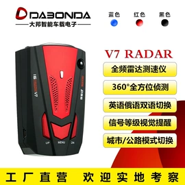 测速仪;行车记录仪;其他汽车通讯