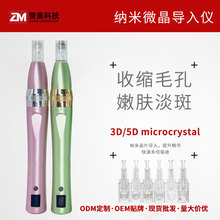 �{��΢������x΢ᘹP���ߌӌ������ˮ��MTS�w��Ƭ��yʽ