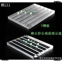 ͸��������V����ʯչʾ��������ʯ����װ�̭t�ռ{���ʌ���бP