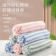 珊瑚绒抹布厨房洗碗布批发条纹百洁布洗碗巾阳离子水波纹去污加厚